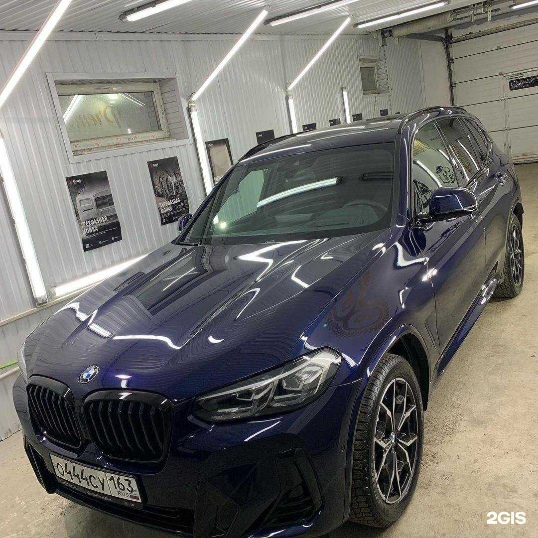 Отзывы на компанию Washing Szr в Сызрани c фото