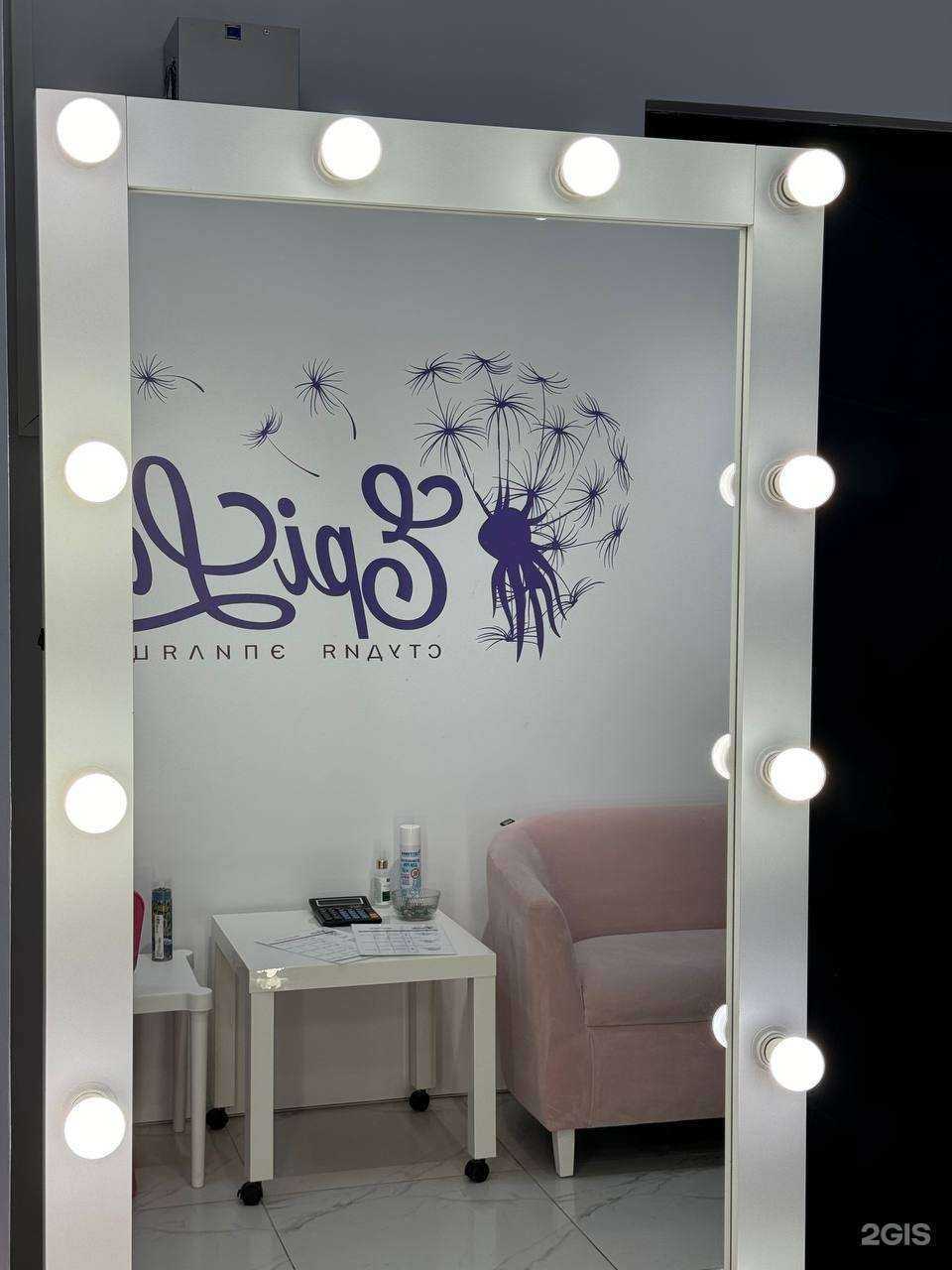 Отзывы на компанию  Epilaz в г. Стерлитамак c фото