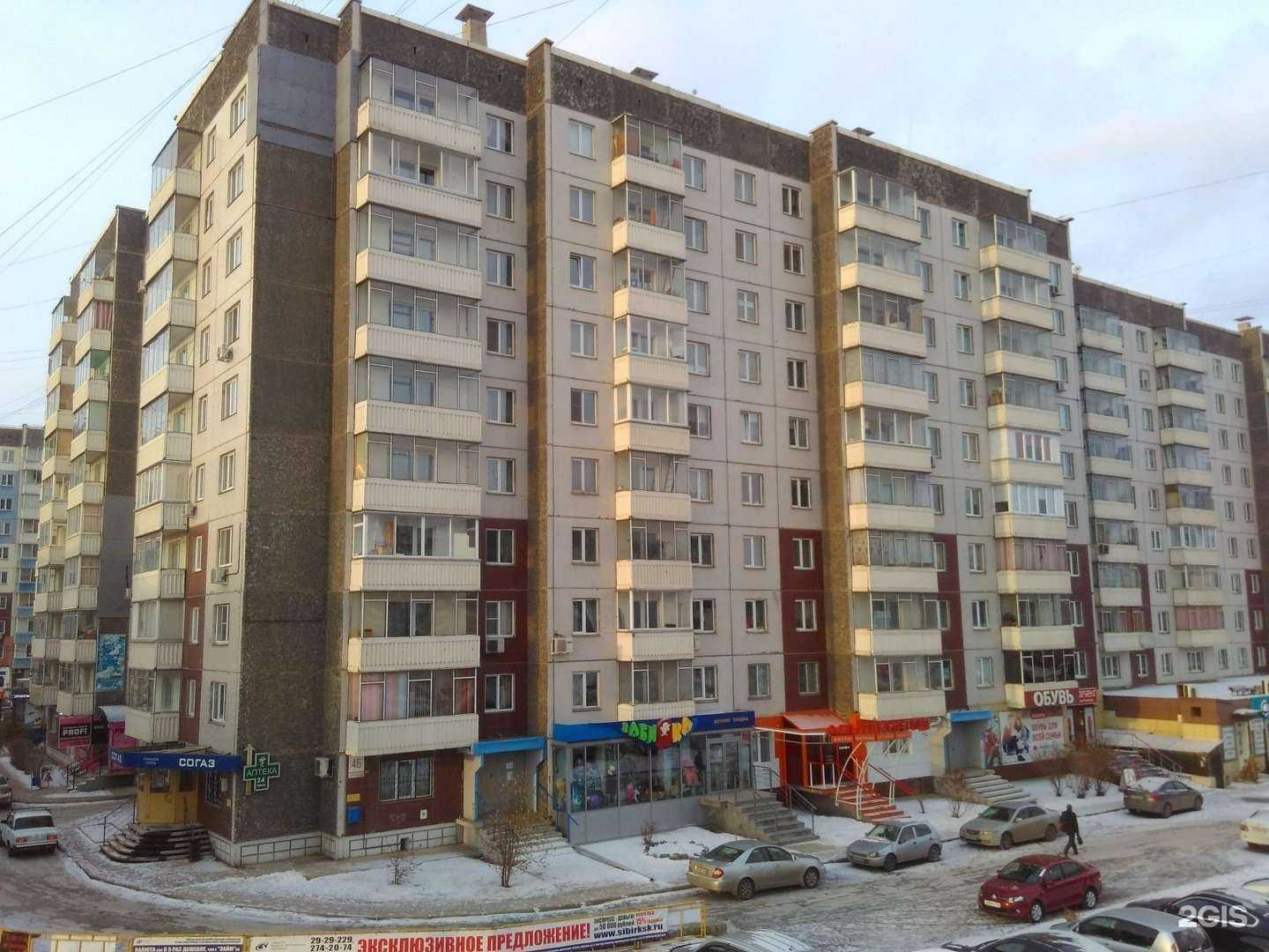 Отзывы на компанию Ломбард Золотник в Красноярске c фото - фотография 2 из 2