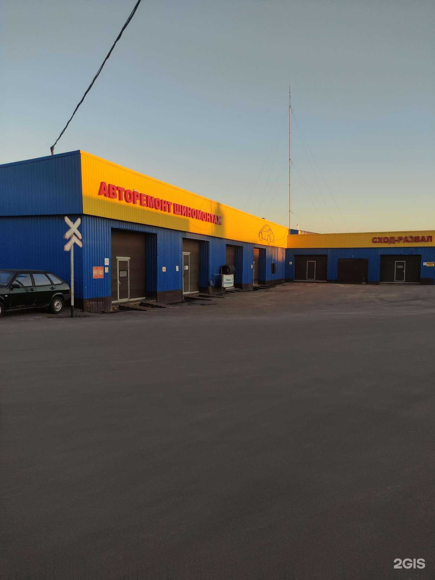 Отзывы на компанию Ногинское ППЖТ в Ногинске c фото