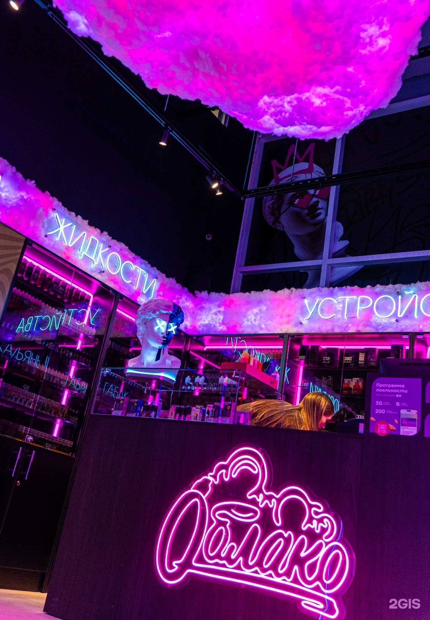 Отзывы на компанию Облако в г. Старый Оскол c фото