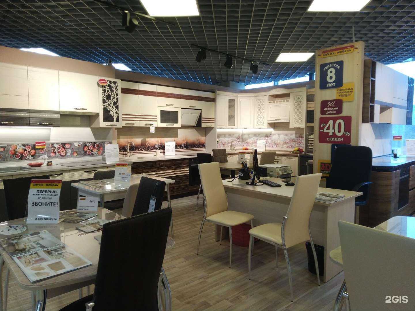 Отзывы на компанию DaVita-мебель в Всеволожске c фото