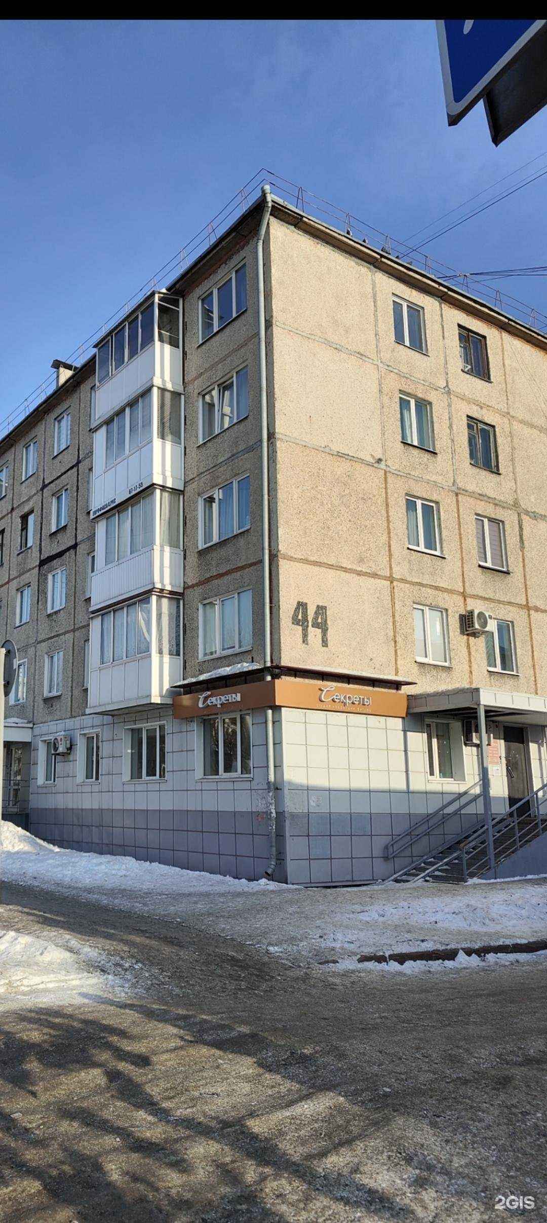 Отзывы на компанию Секреты в г. Кемерово c фото