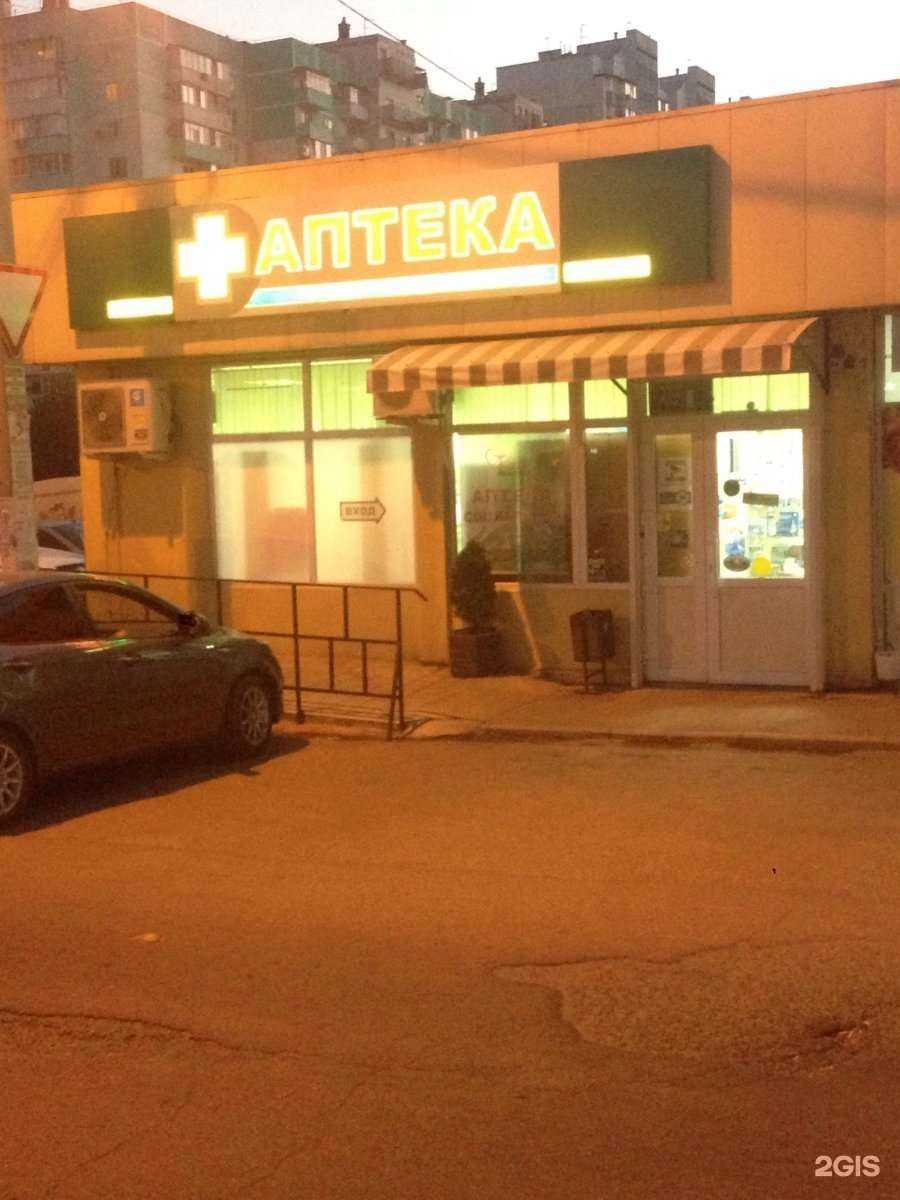 Отзывы на компанию Лаки фарма в г. Краснодар c фото