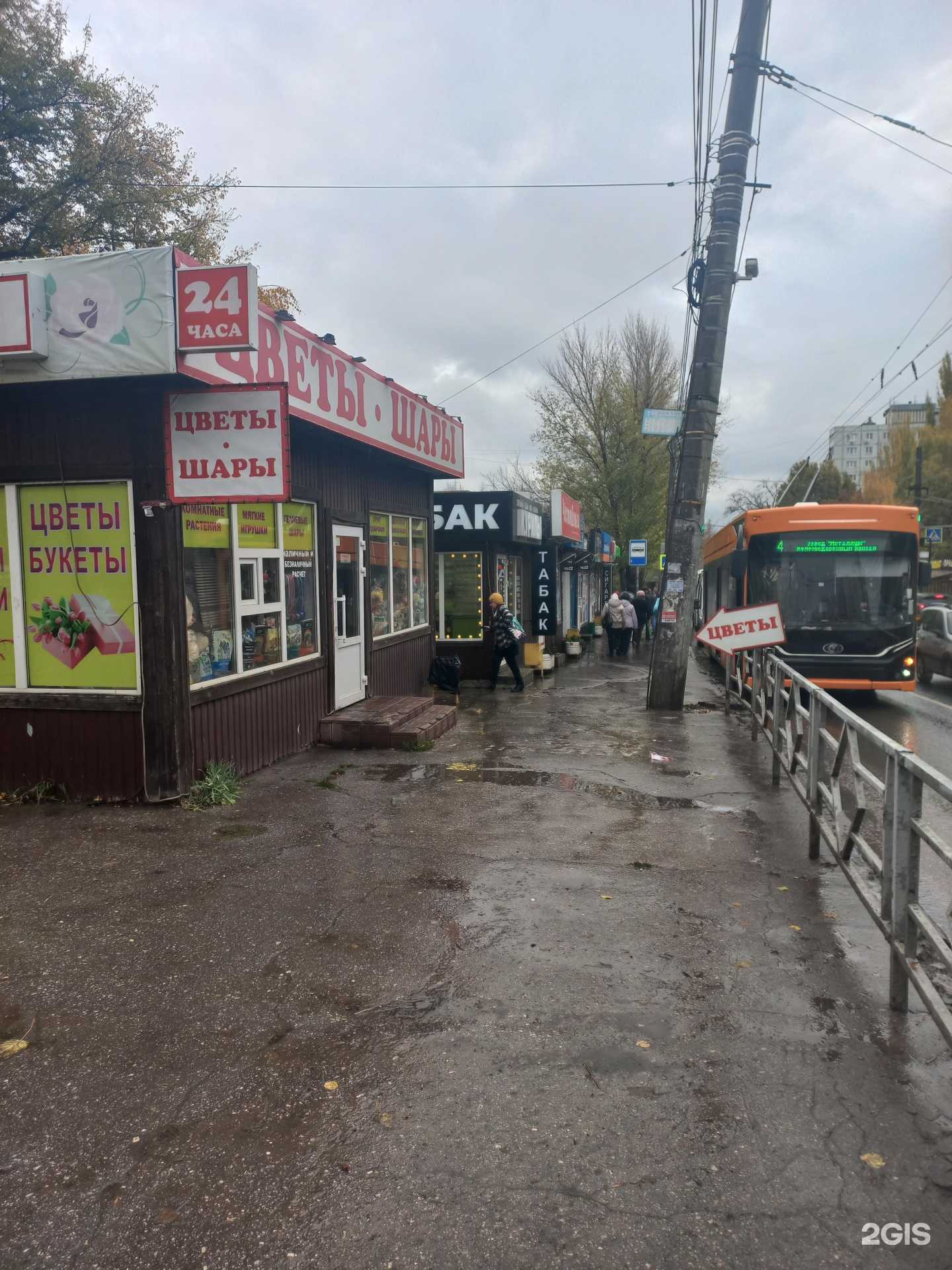 Отзывы на компанию Клан в Самаре c фото - фотография 2 из 2