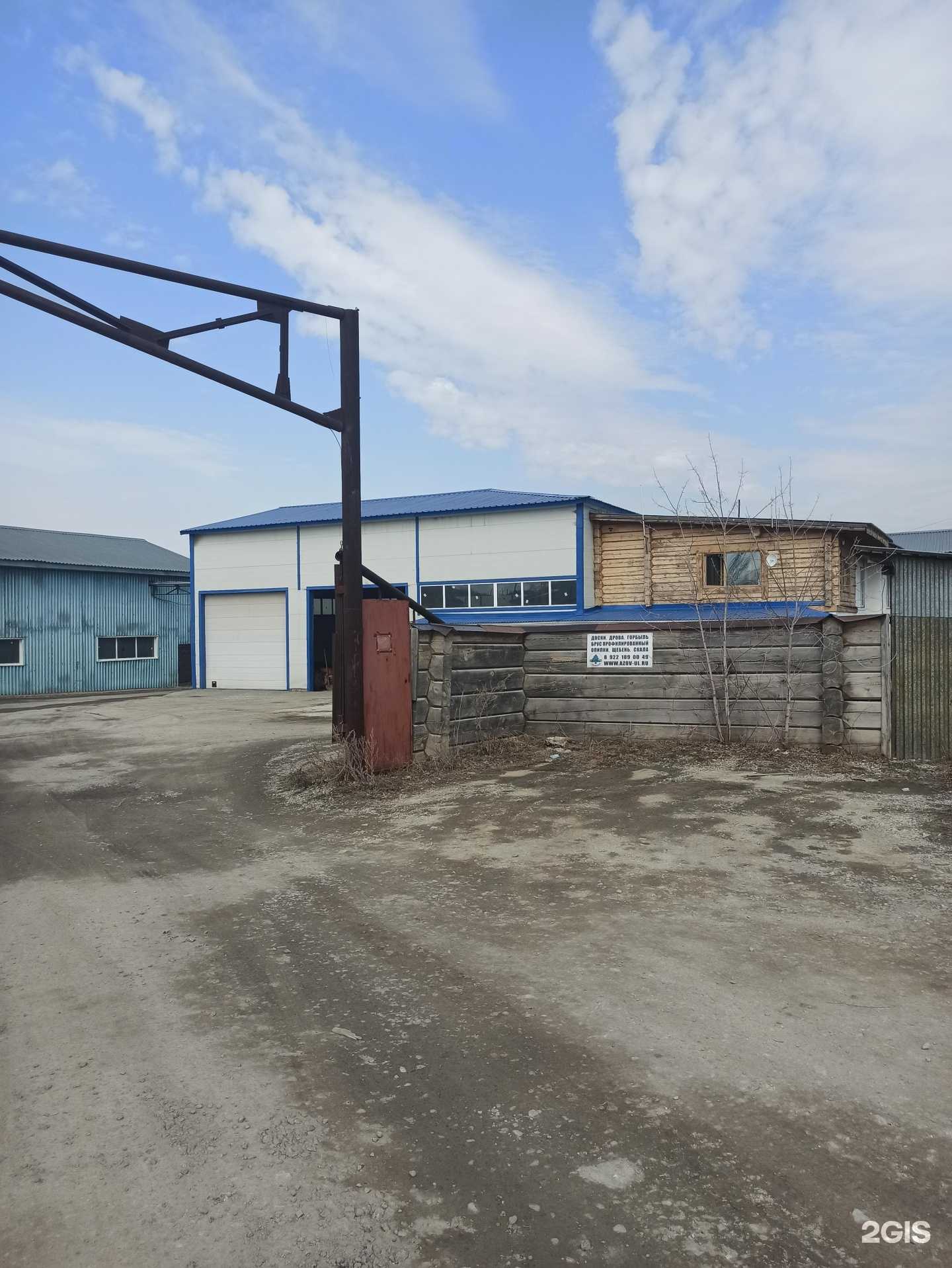 Отзывы на компанию АзовУралЛес в Полевское c фото - фотография 2 из 2