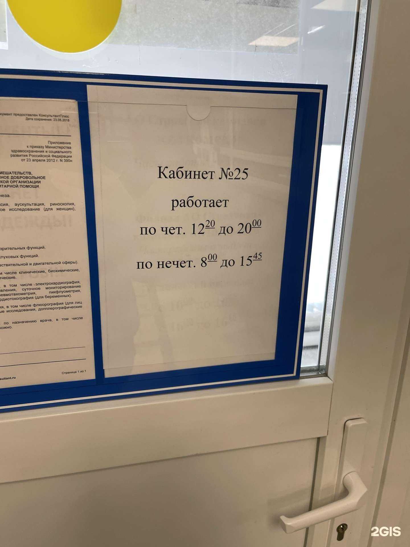 Отзывы на компанию Макс-м в Самаре c фото