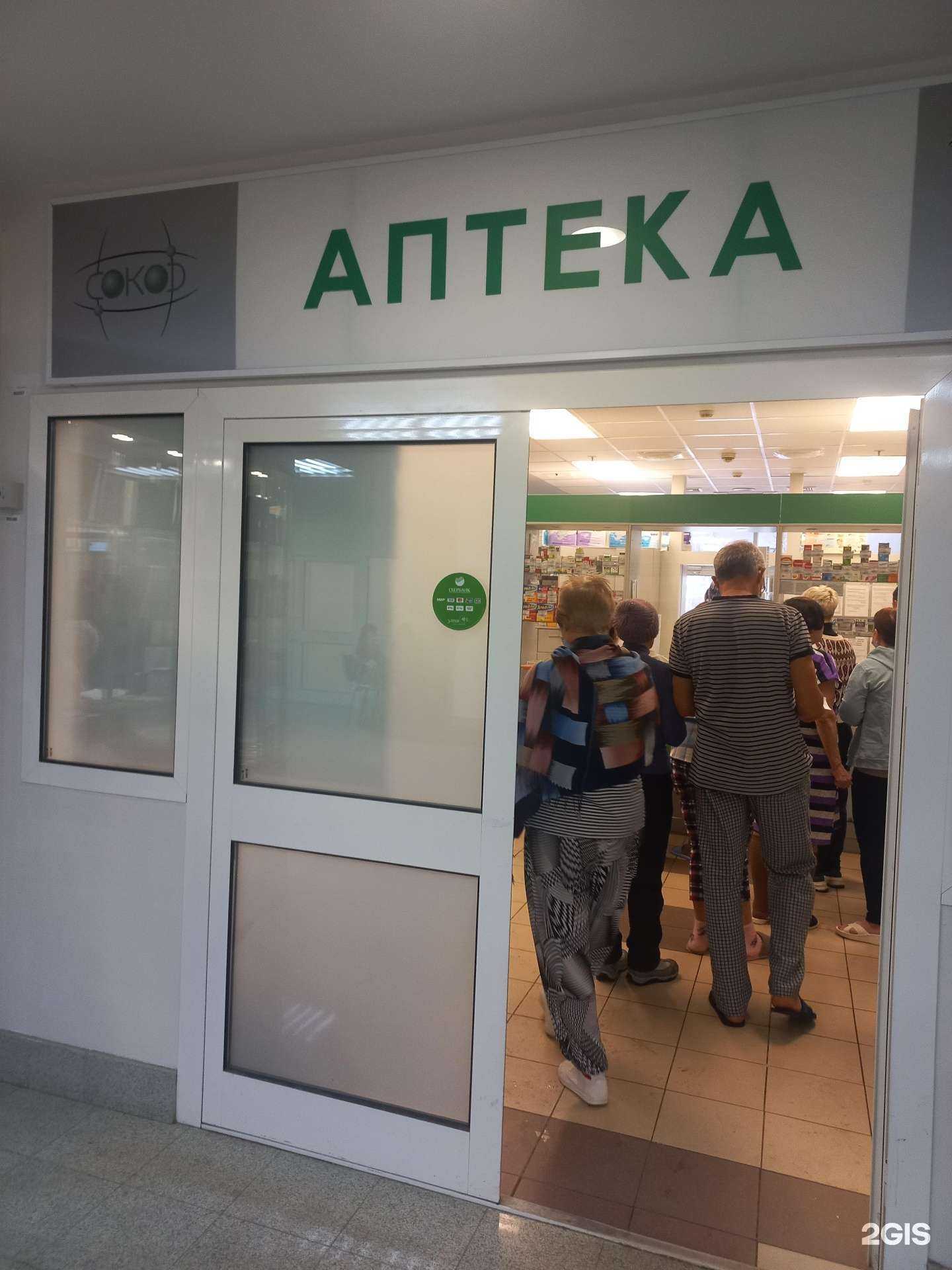 Отзывы на компанию Самарский областной клинический онкологический диспансер в г. Самара c фото