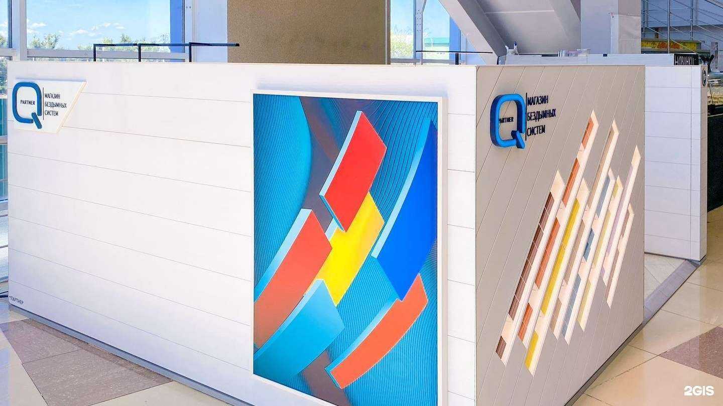 Отзывы на компанию Q store в Артёме c фото