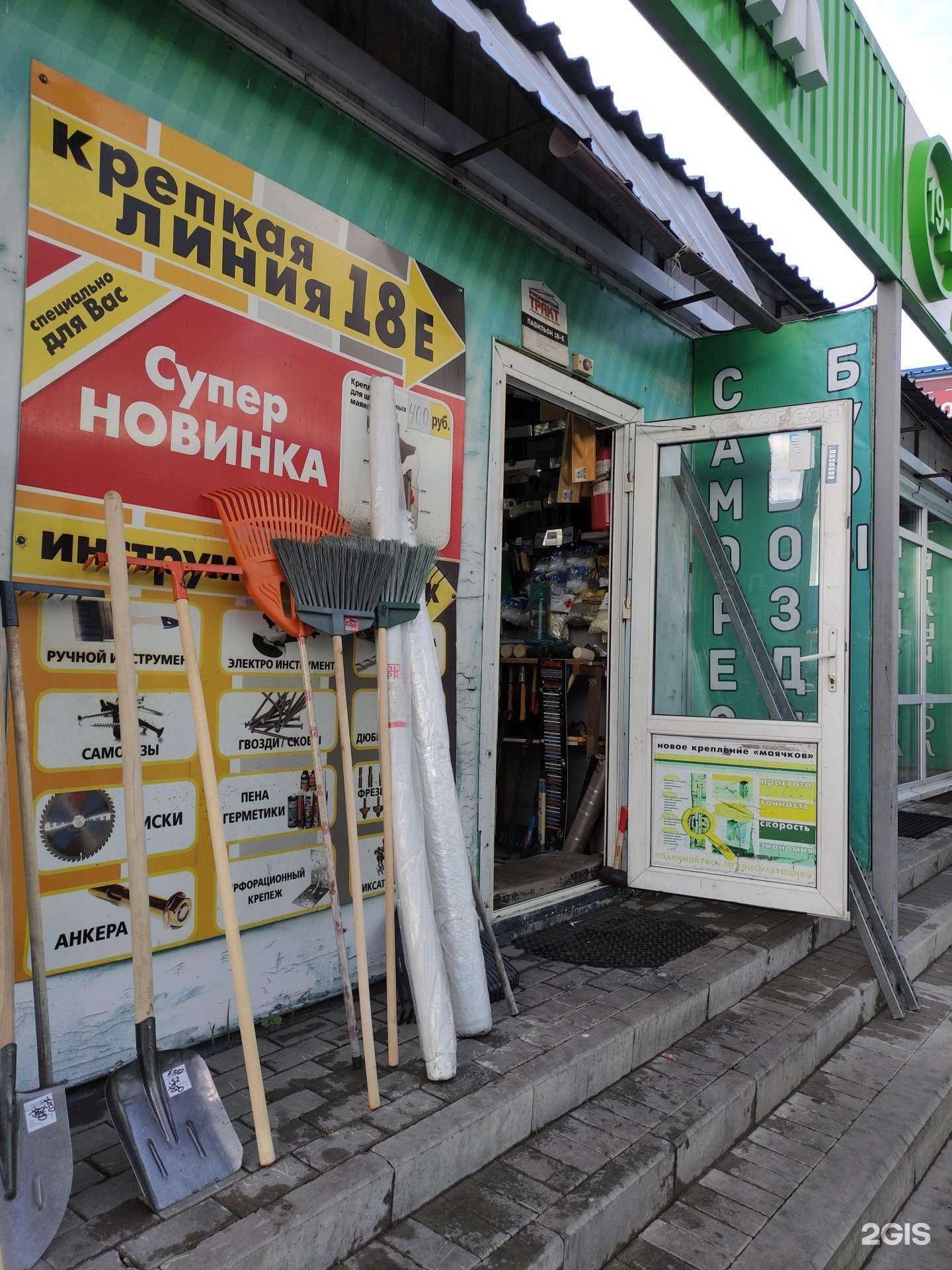 Отзывы на компанию Крепкая линия в г. Реутов c фото