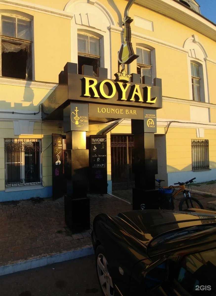 Отзывы на компанию Royal в г. Астрахань c фото