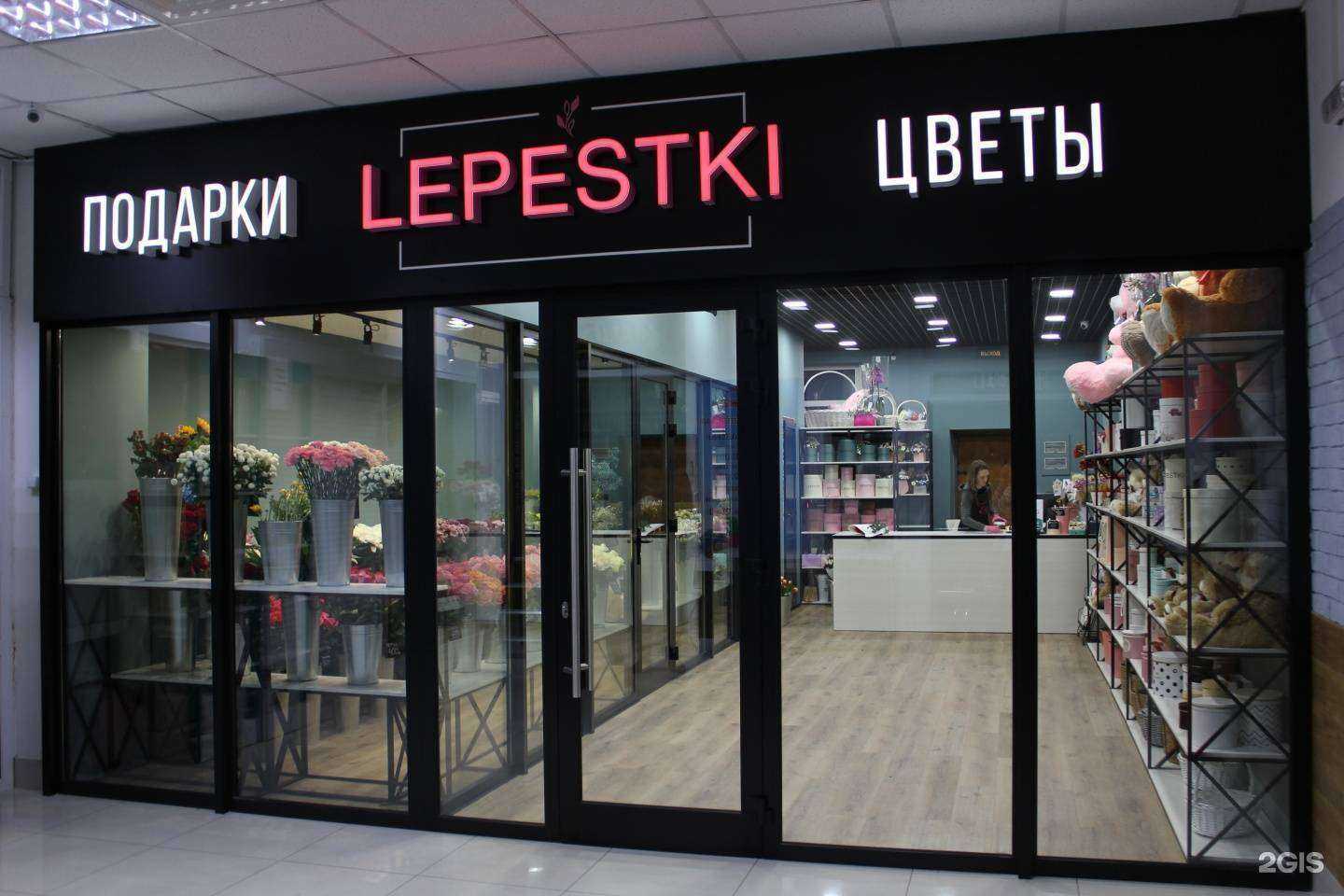 Отзывы на компанию LEPESTKI Детский парк в г. Владивосток c фото