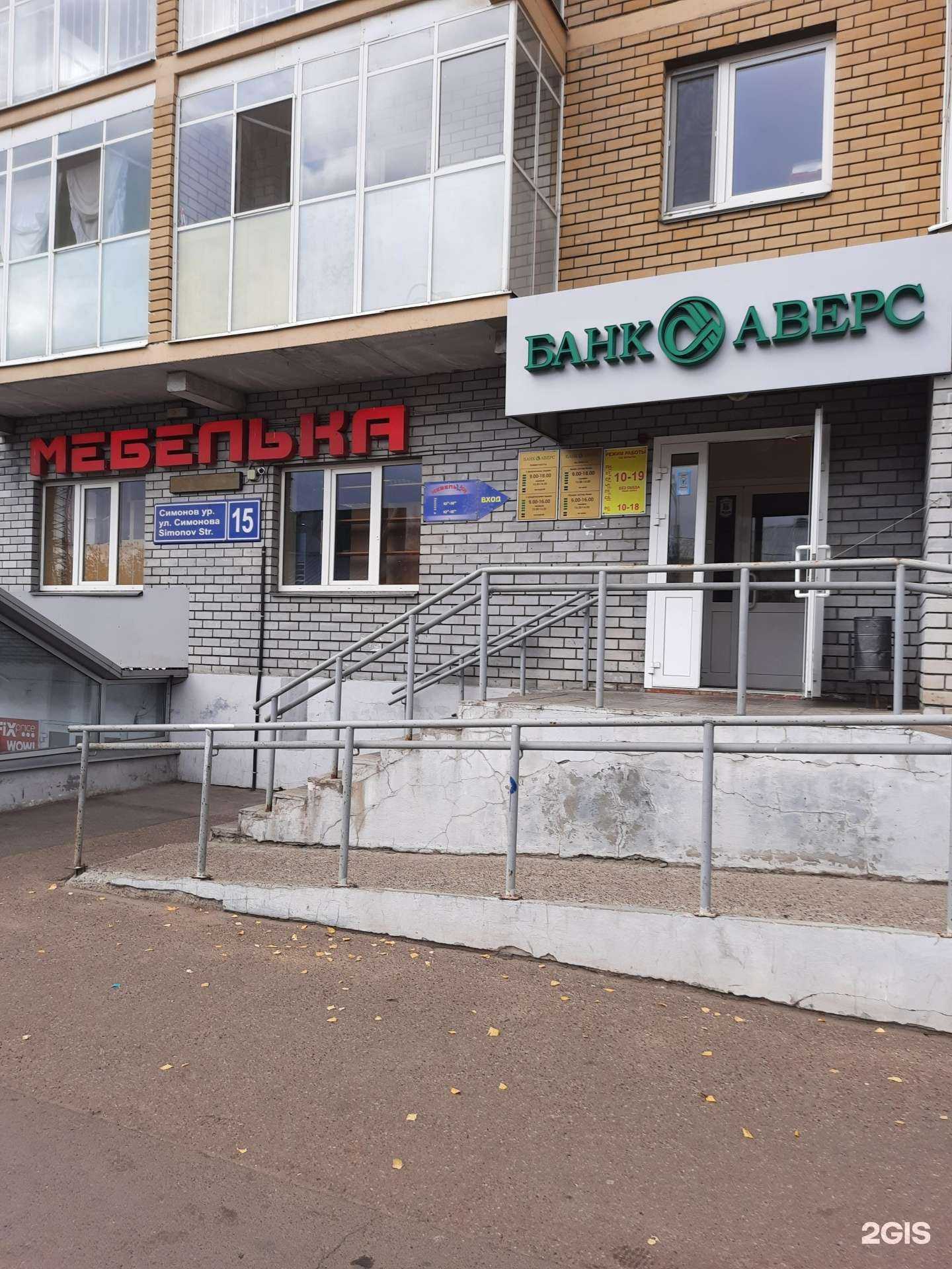 Отзывы на компанию Мебелька в Казани c фото