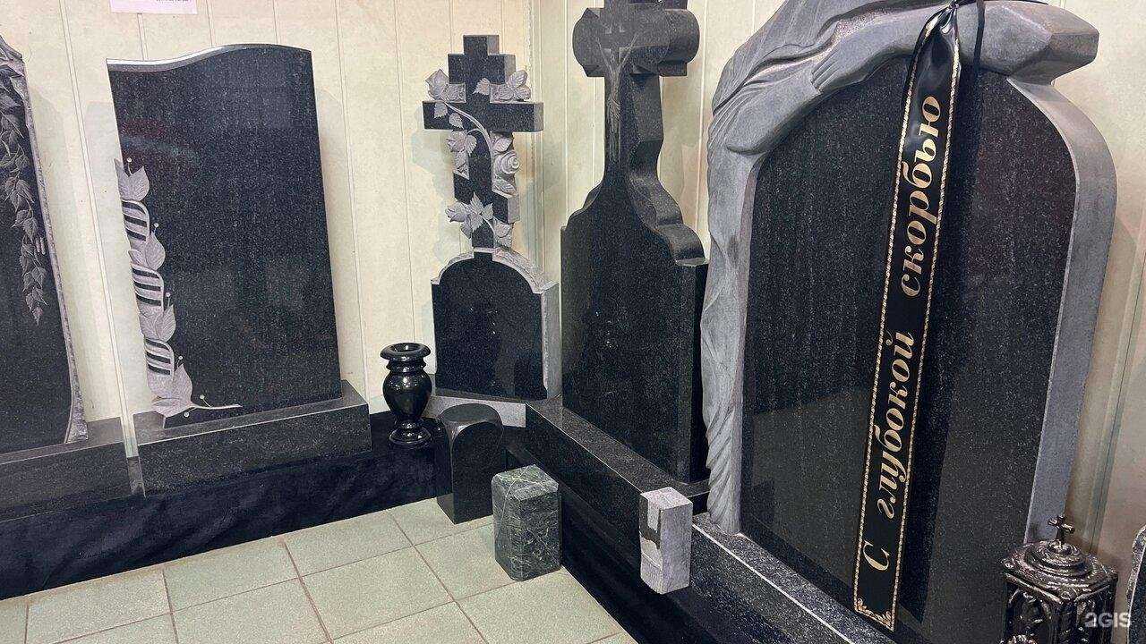 Отзывы на компанию Ритуал-сервис в Рязани c фото