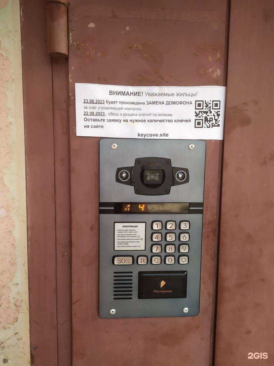 Отзывы на компанию Метаком-Сервис в Иванове c фото