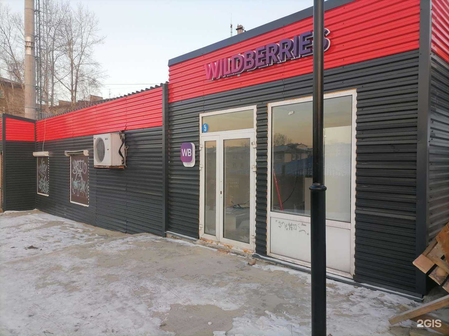 Отзывы на компанию Для тебя в Иркутске c фото - фотография 2 из 2