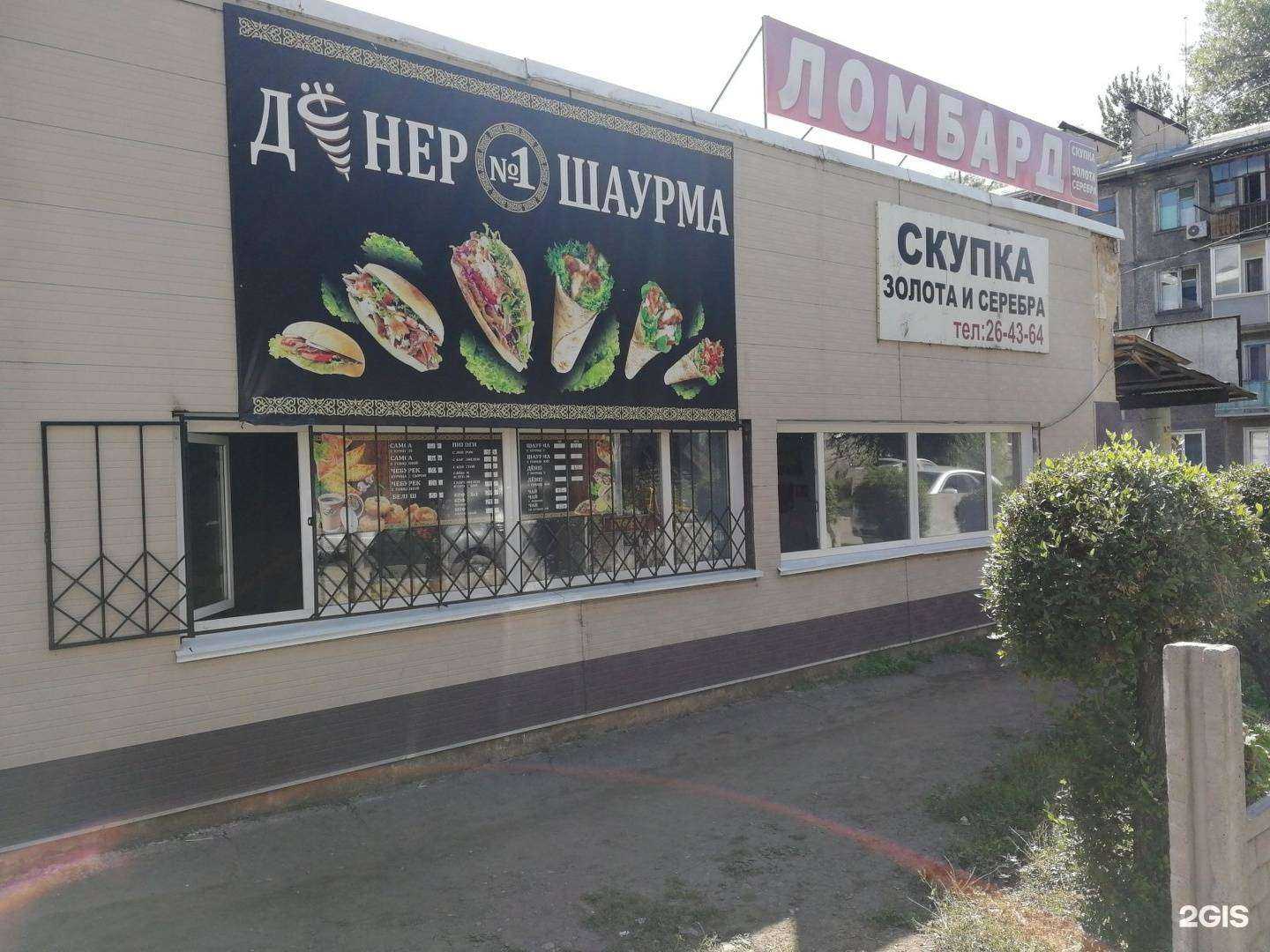 Отзывы на компанию Федерация прыжков на батуте и спортивной акробатики в Абакане c фото - фотография 2 из 2