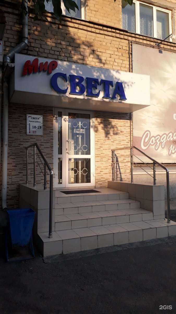 Отзывы на компанию Венера в Миассе c фото - фотография 2 из 2