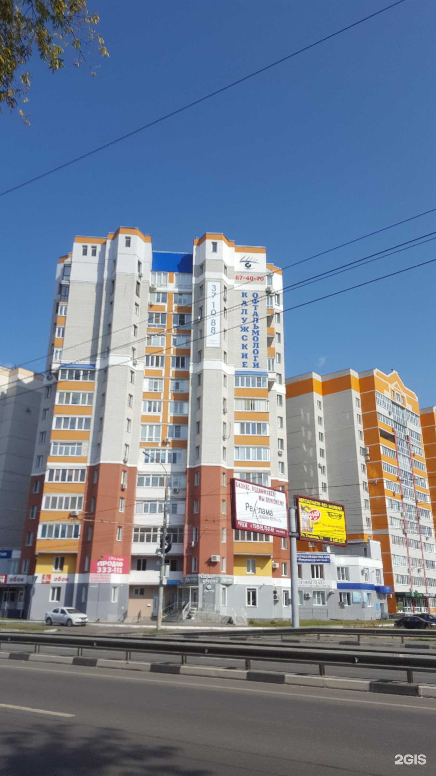 Отзывы на компанию Boxberry в Брянске c фото - фотография 2 из 2