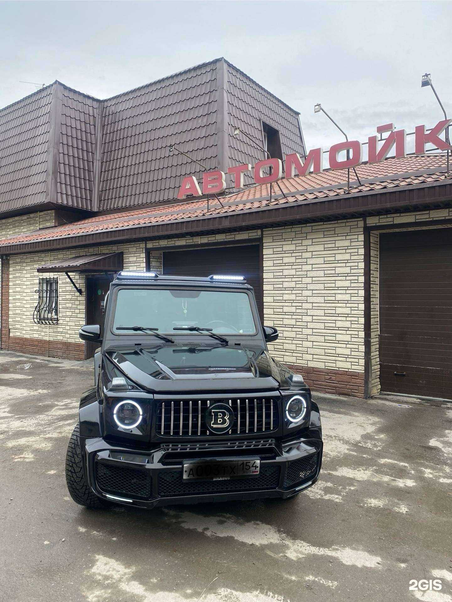 Отзывы на компанию Релакс в Бердске c фото