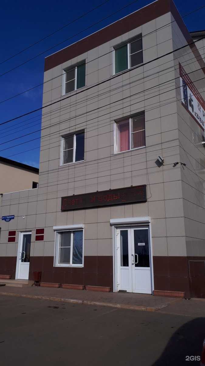 Отзывы на компанию СервисТеплоПрибор в Астрахани c фото - фотография 2 из 2