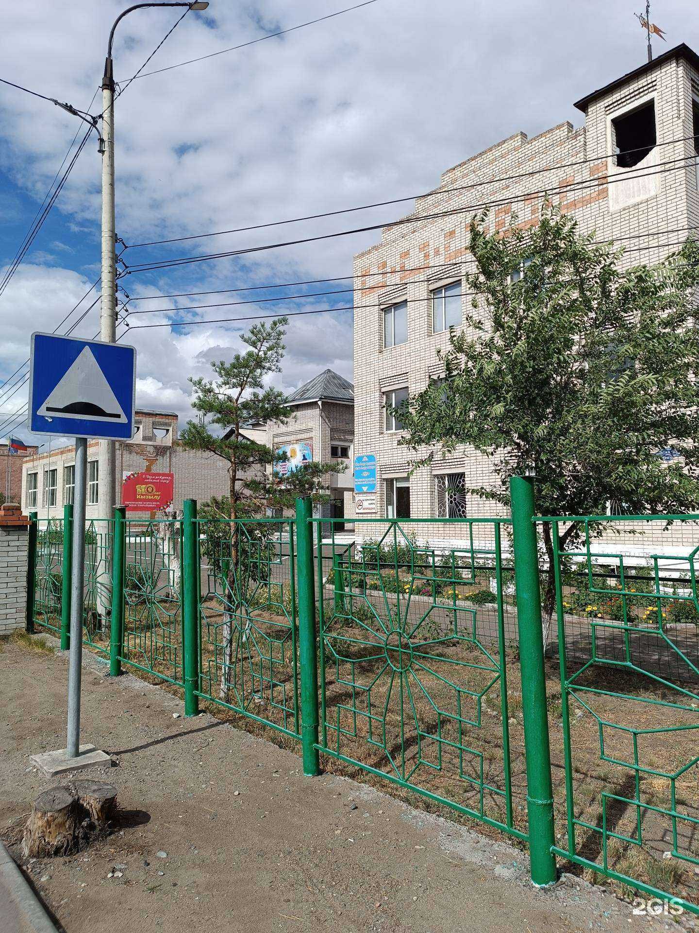 Отзывы на компанию Гимназия №9 в Кызыле c фото