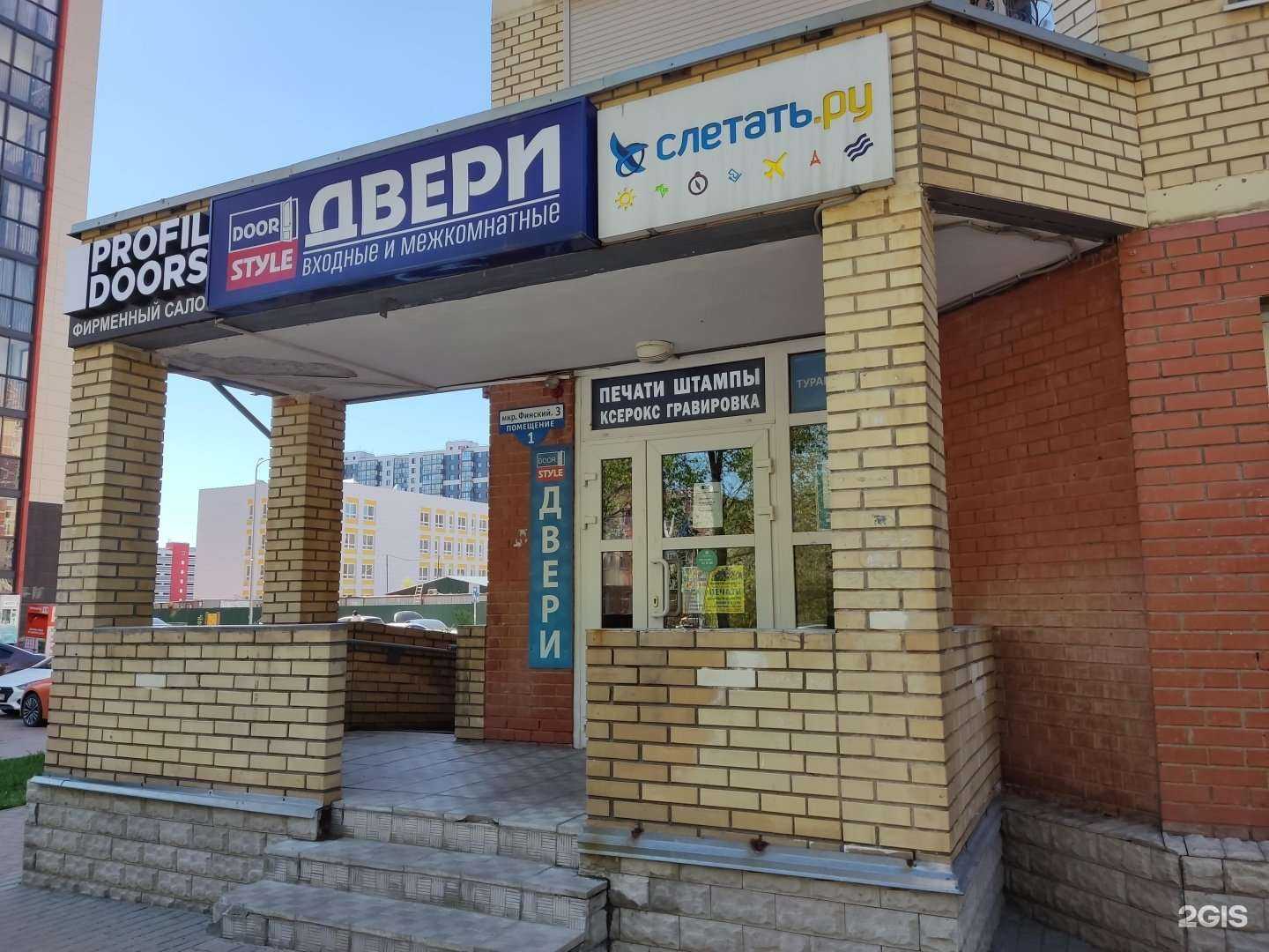 Отзывы на компанию Компания по изготовлению печатей и штампов в Щёлкове c фото