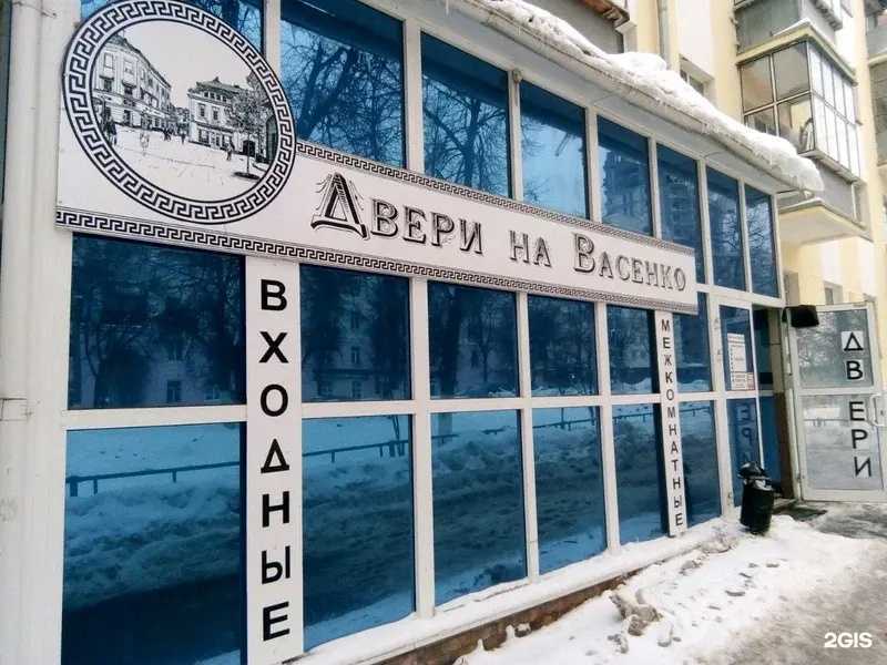 Отзывы на компанию Двери на Васенко в Саранске c фото