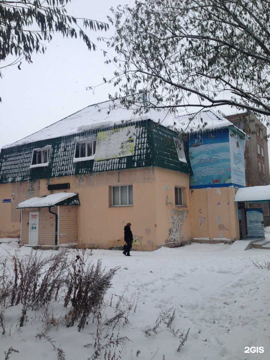 Отзывы на компанию Мяу-Гав в Челябинске c фото - фотография 2 из 2