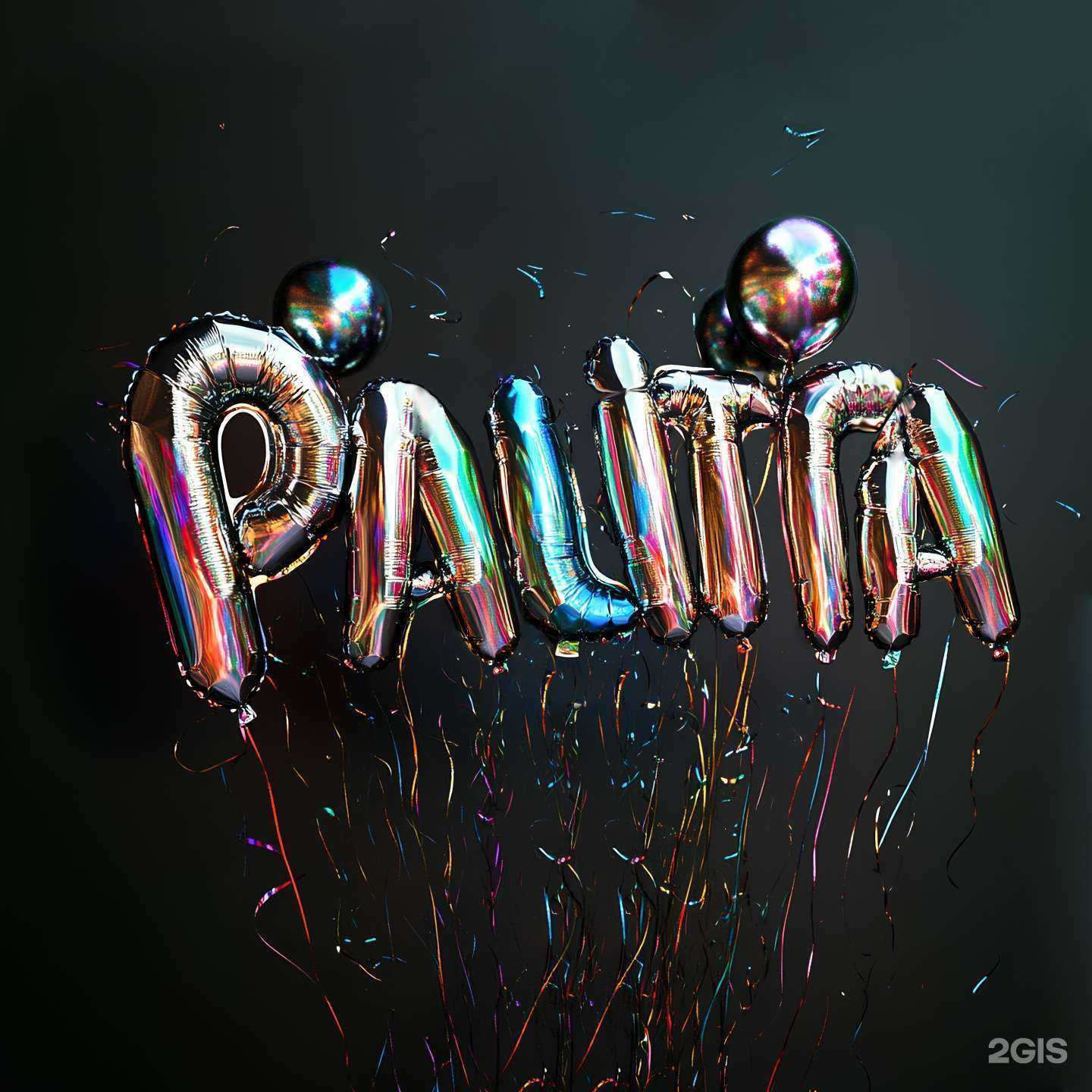 Отзывы на компанию Palitra ballons в г. Краснодар c фото