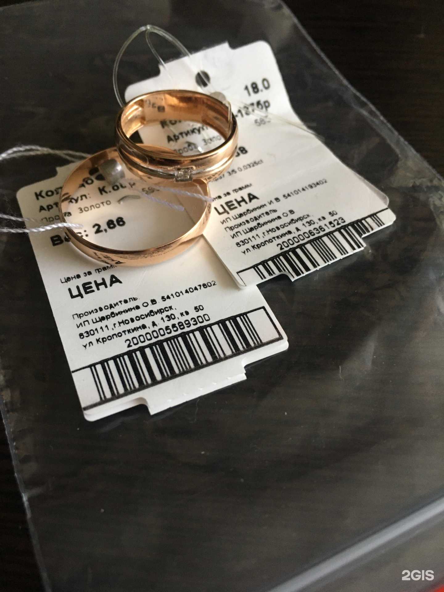 Отзывы на компанию Азурит в Новосибирске c фото