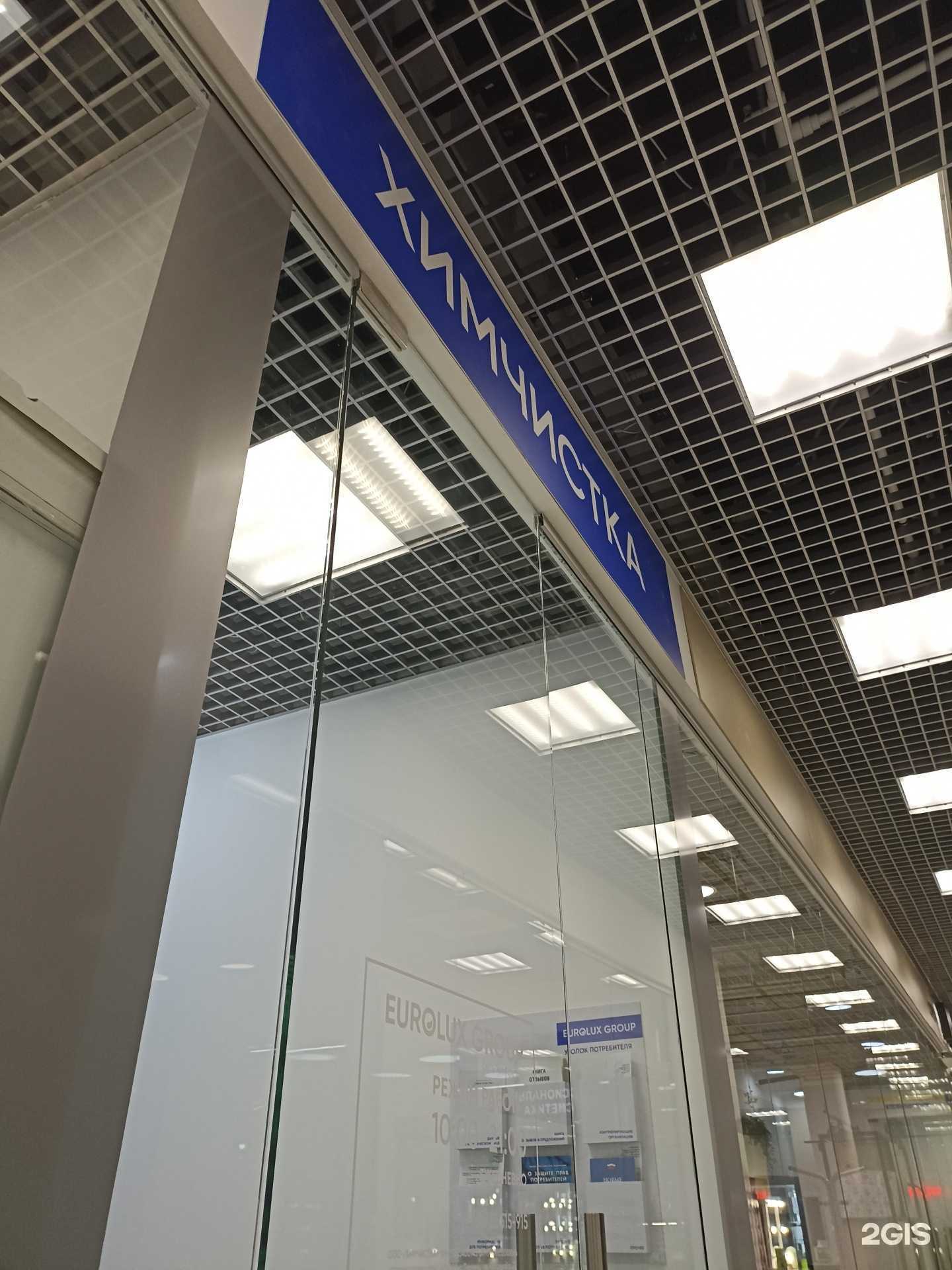 Отзывы на компанию Русские сезоны в г. Тюмень c фото