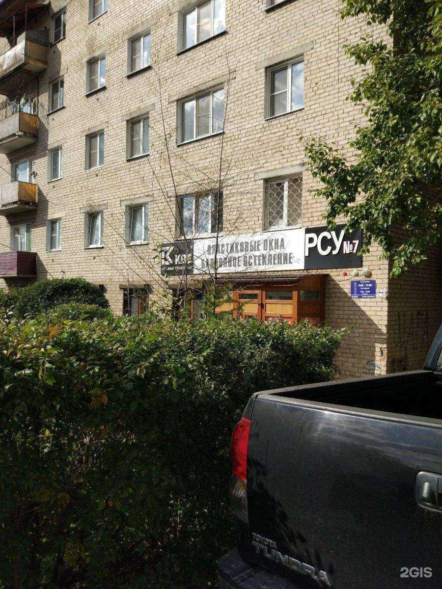 Отзывы на компанию Оконный центр в г. Чита c фото