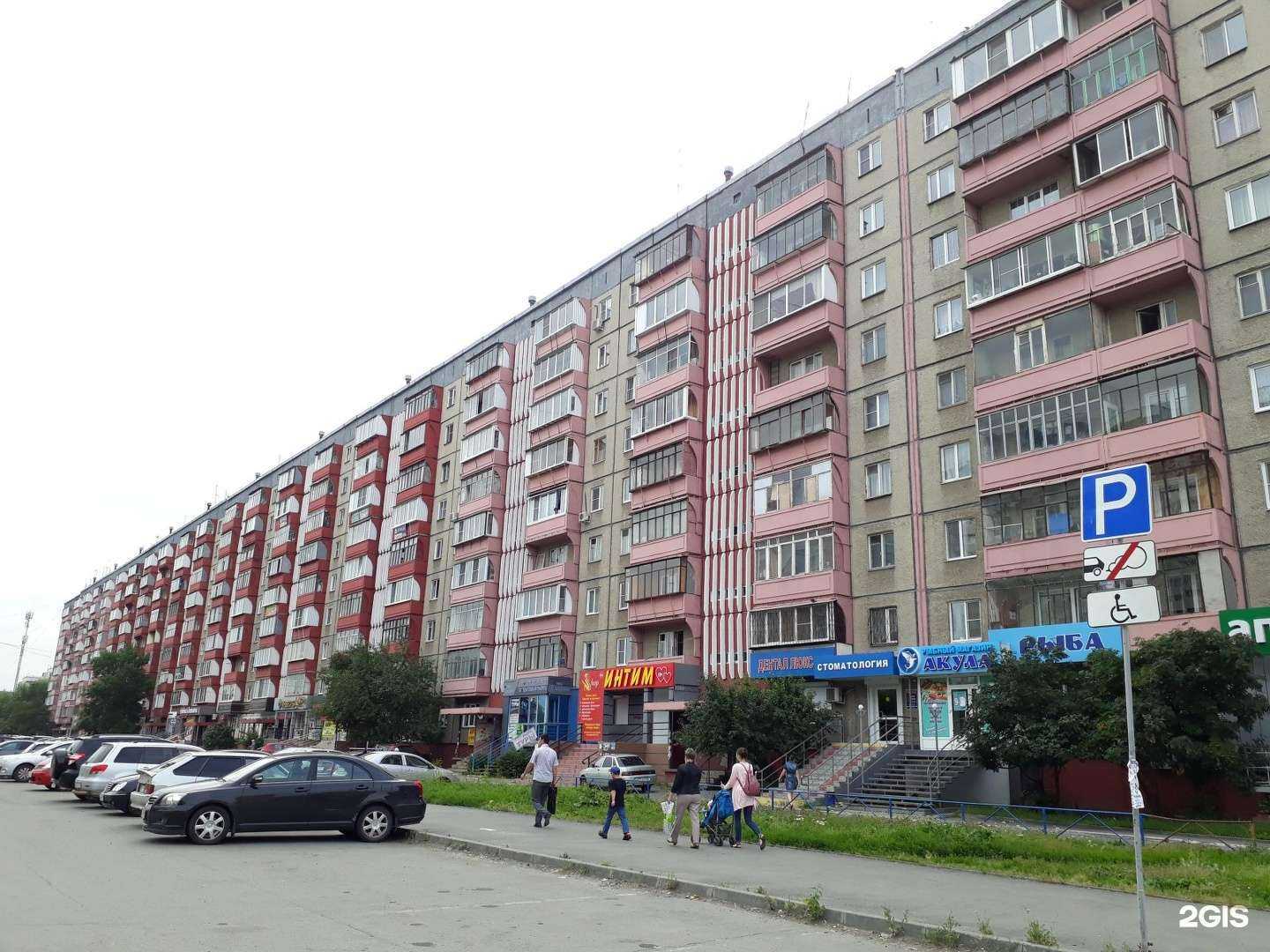 Отзывы на компанию Фармленд в Челябинске c фото - фотография 2 из 2