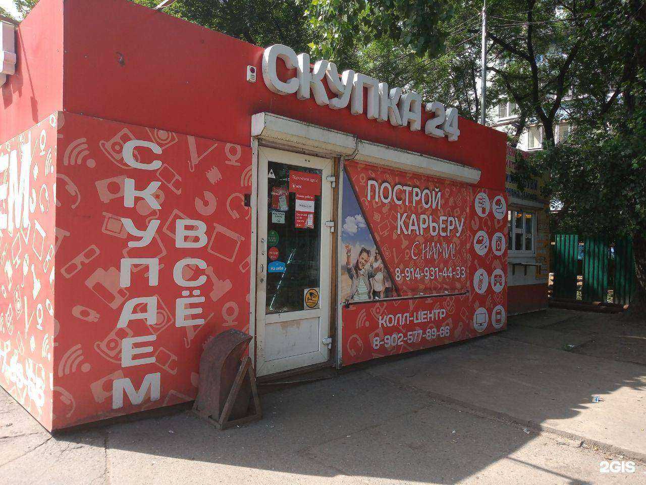 Отзывы на компанию Скупкасеть в г. Хабаровск c фото