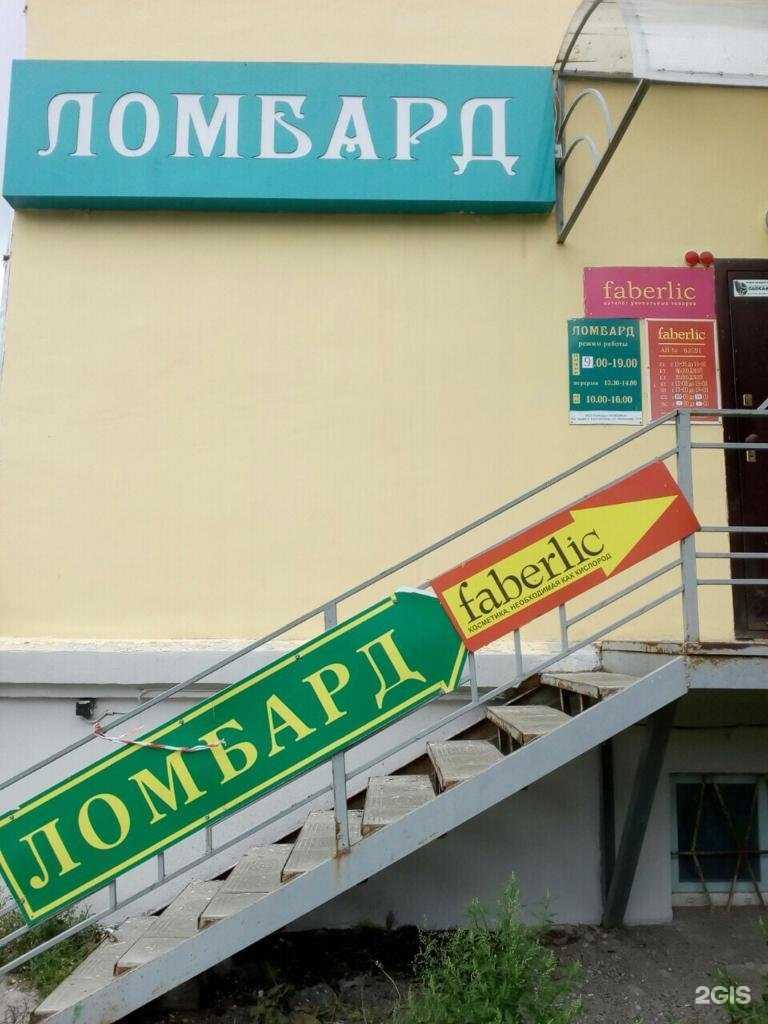 Отзывы на компанию Талисман в г. Нижний Тагил c фото