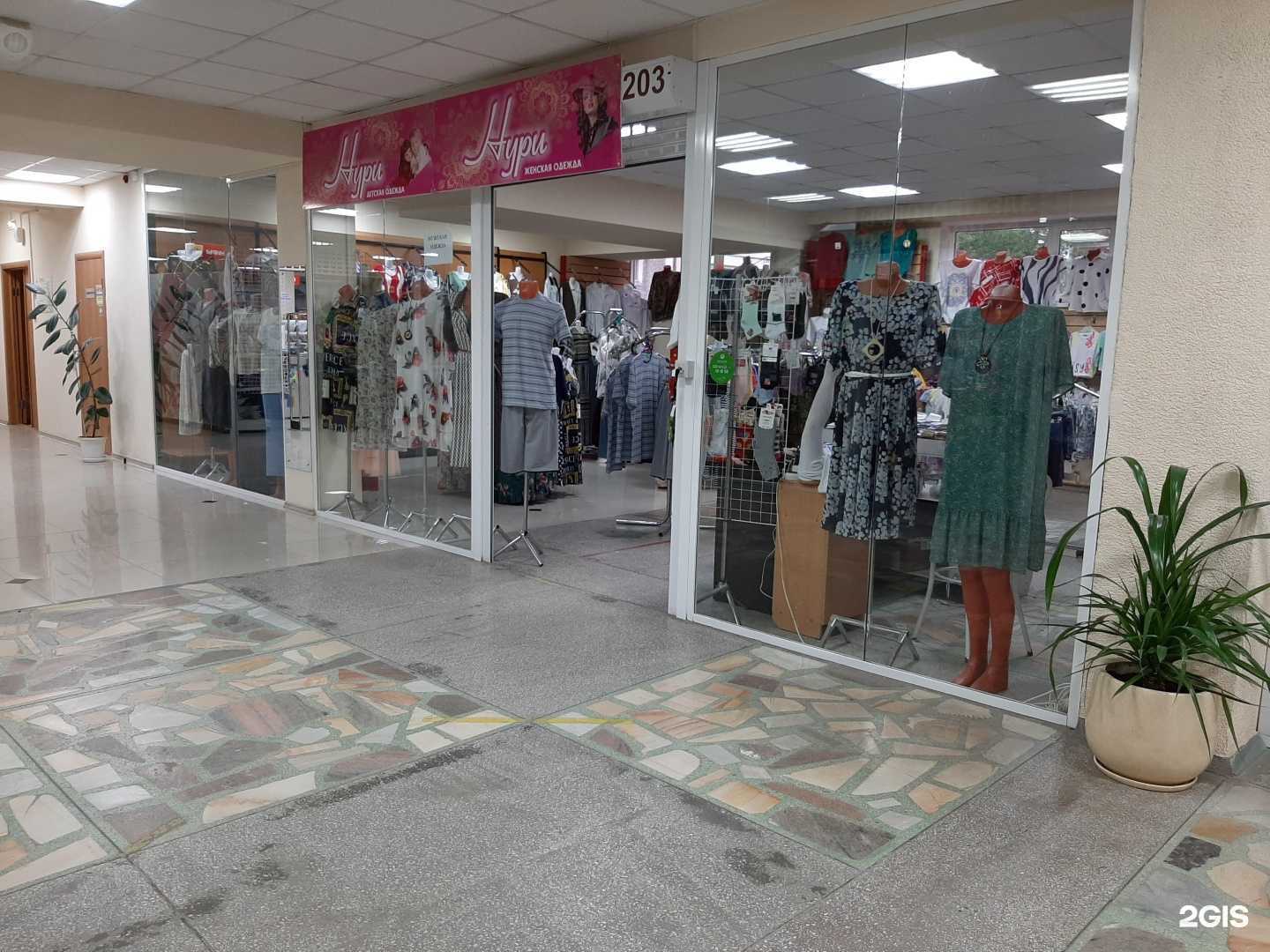 Отзывы на компанию Нури в Екатеринбурге c фото