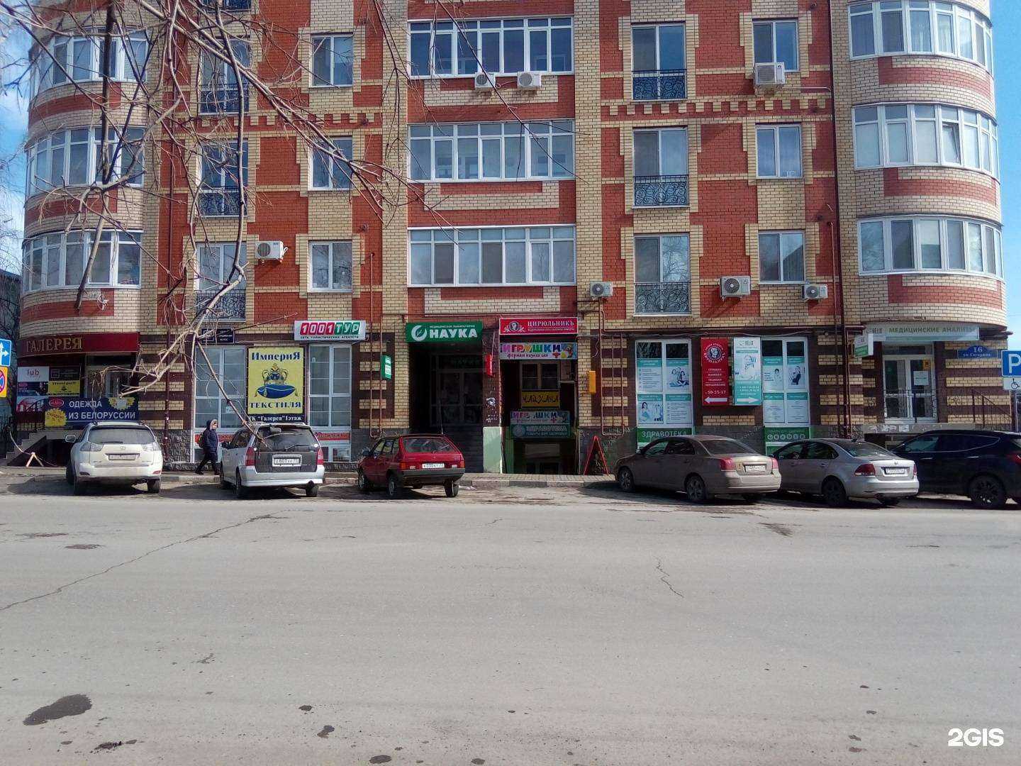 Отзывы на компанию Здравотека в Ульяновске c фото