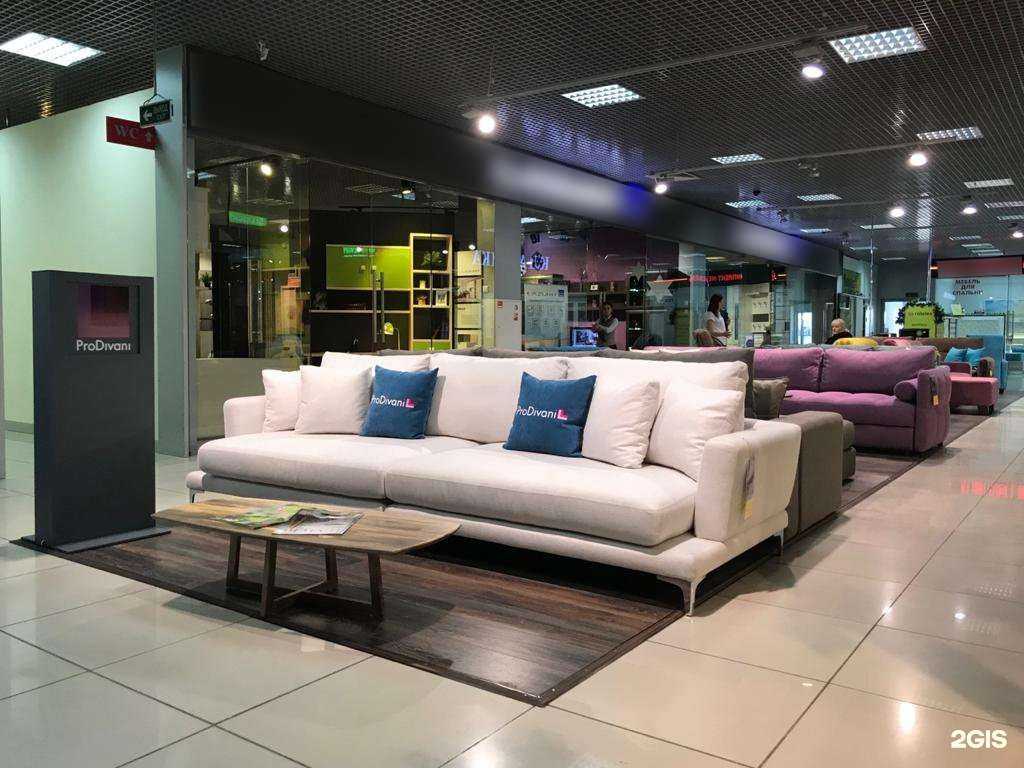 Отзывы на компанию Prodivani в Барнауле c фото