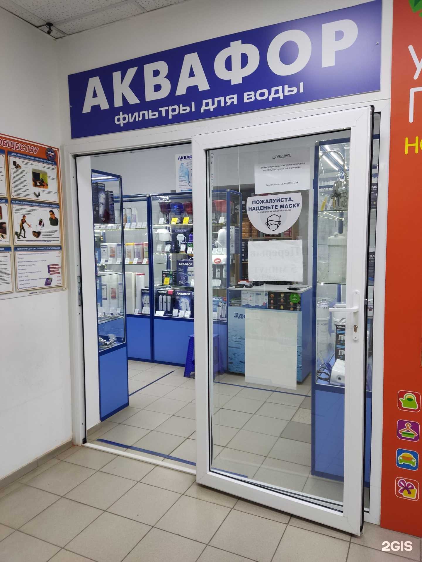 Отзывы на компанию Восток-Экология в Екатеринбурге c фото