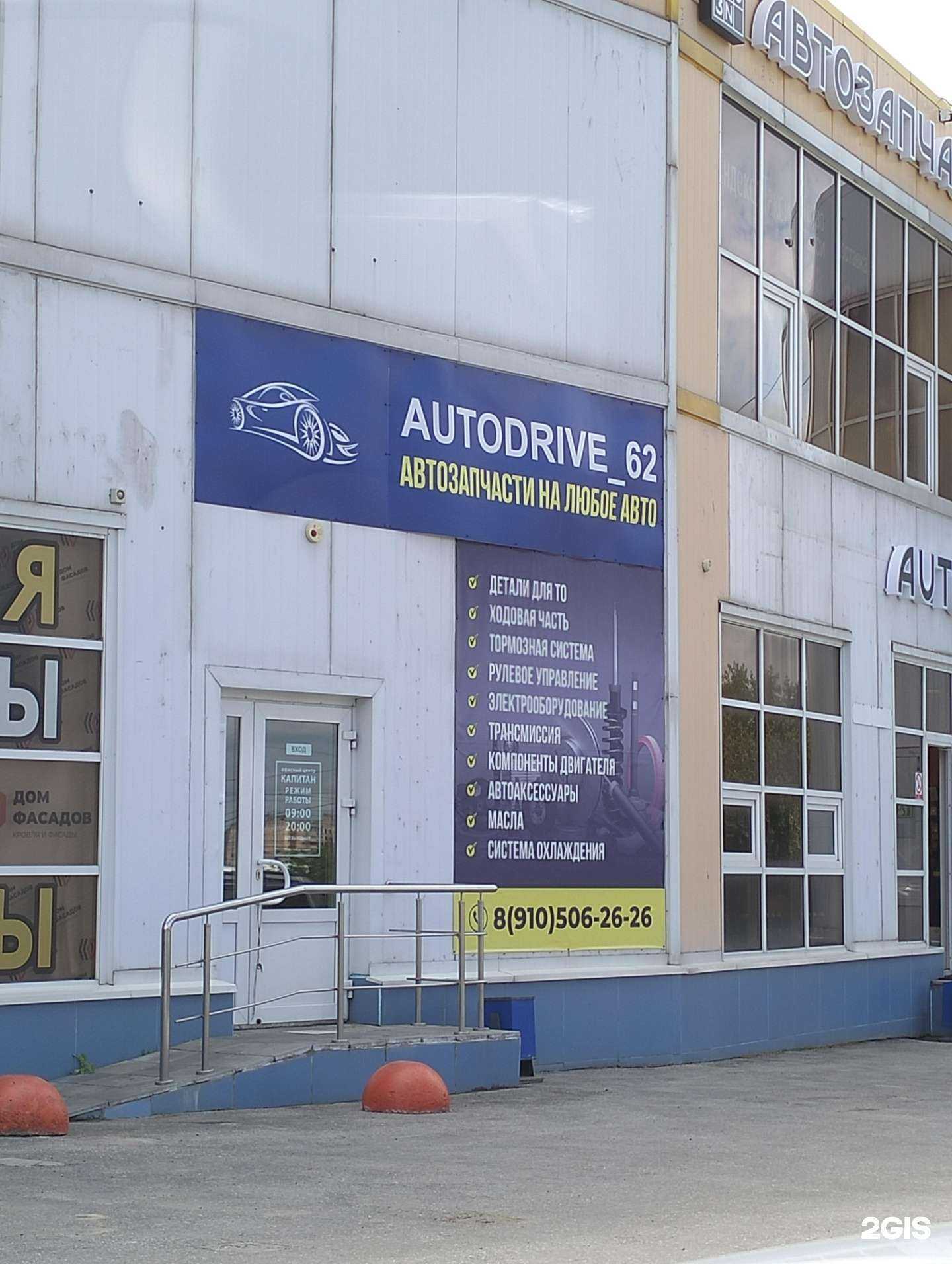 Отзывы на компанию Строй Девелопер в Рязани c фото