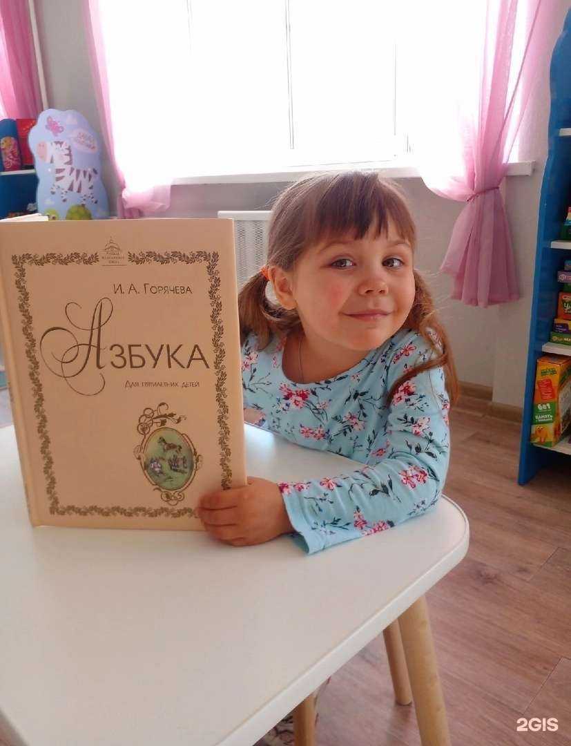 Отзывы на компанию Колосок в г. Магнитогорск c фото