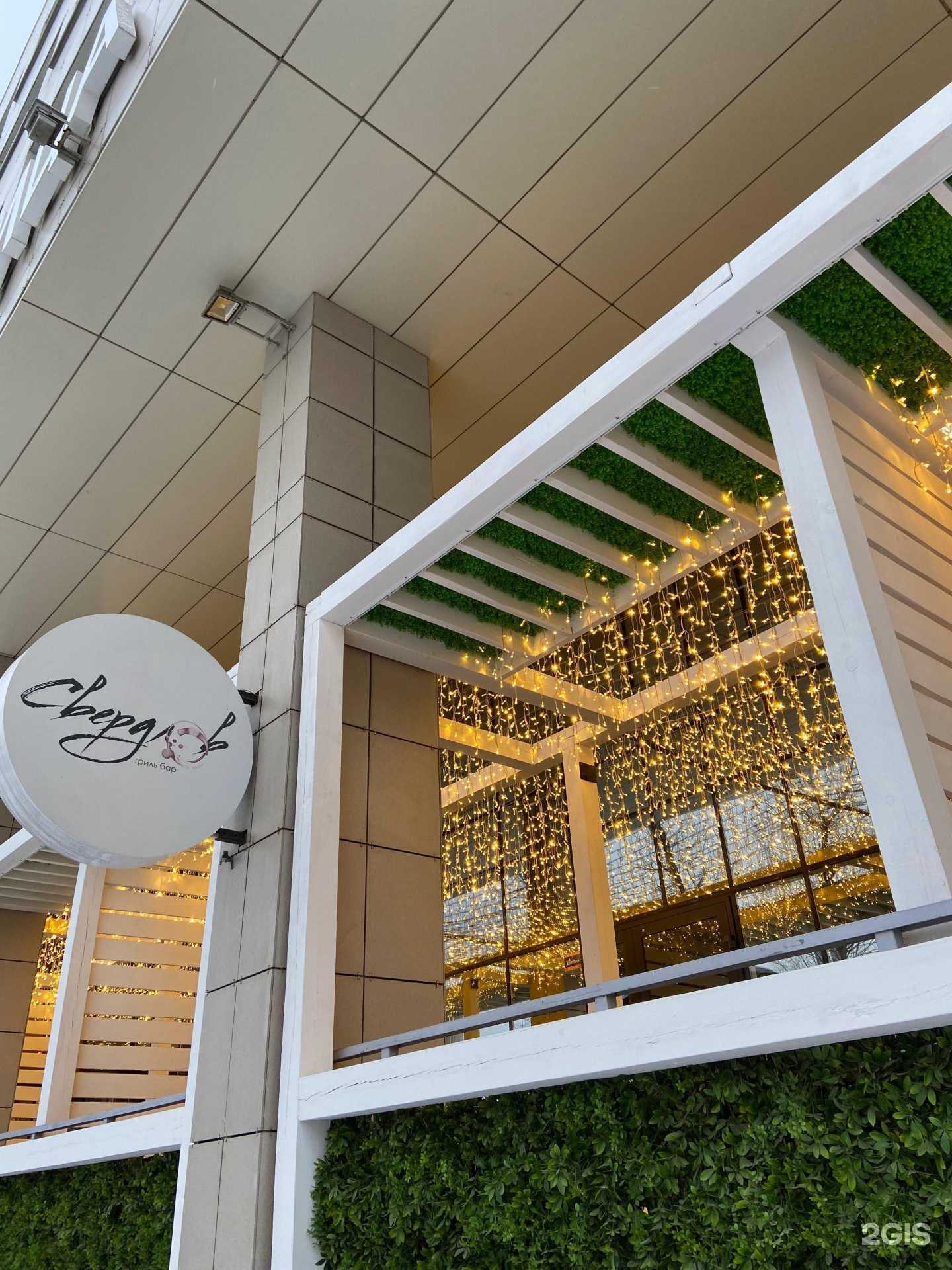 Отзывы на компанию Business hall в Иркутске c фото