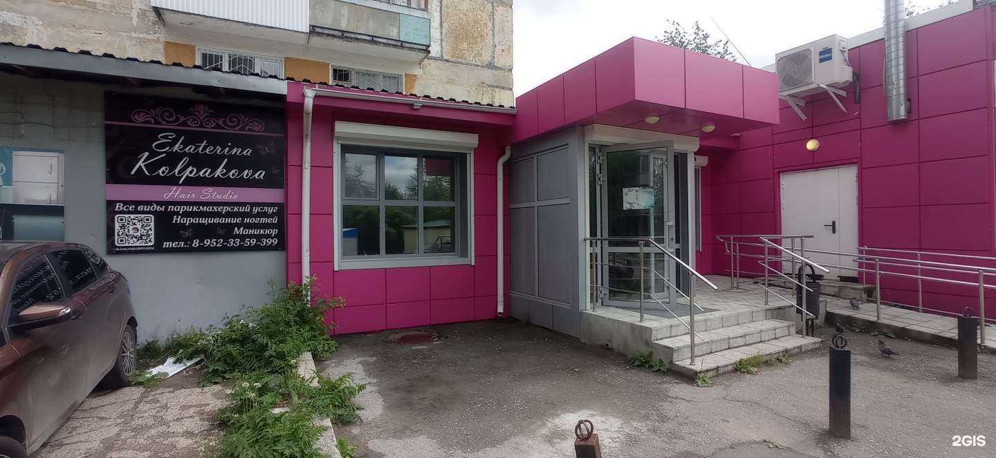 Отзывы на компанию Шанс в Губахе c фото - фотография 2 из 2