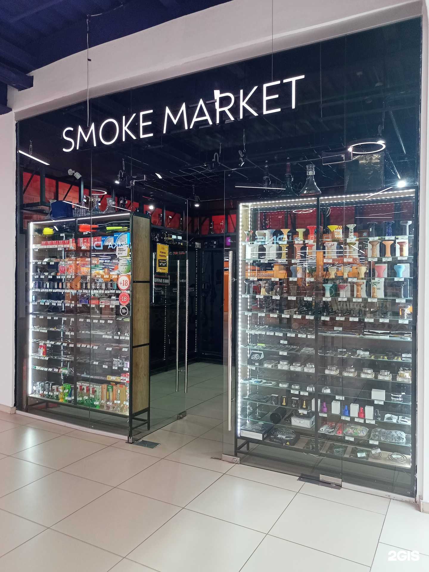 Отзывы на компанию SM Market в г. Курган c фото