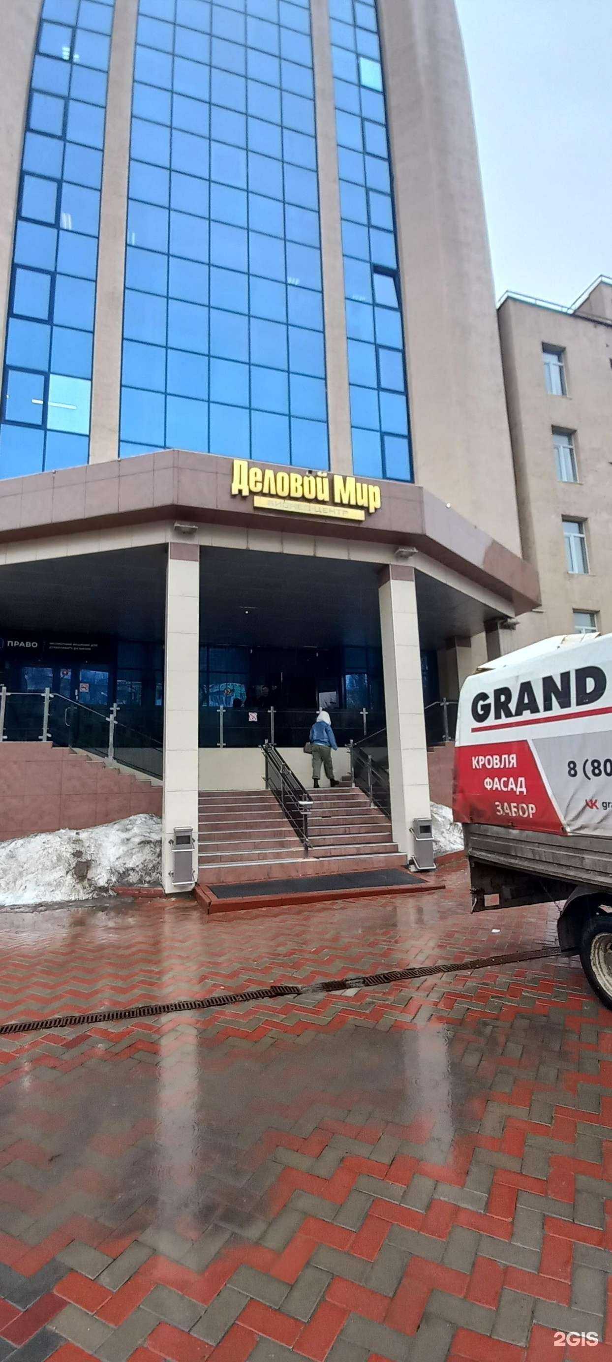 Отзывы на компанию Студия полного образа Марины Мигуновой в Самаре c фото