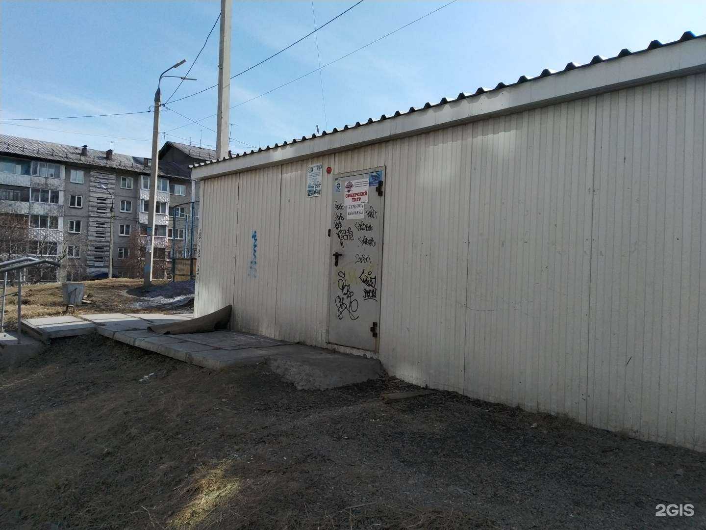 Отзывы на компанию Сибирский тигр в г. Иркутск c фото