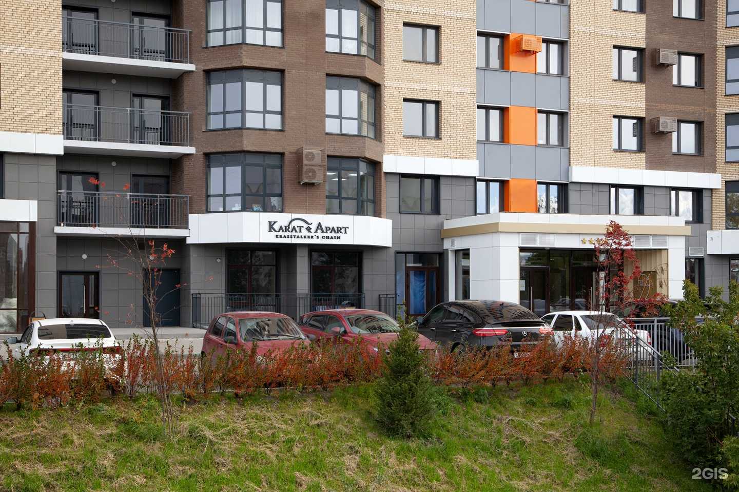 Отзывы на компанию Karat Apart в Красноярске c фото