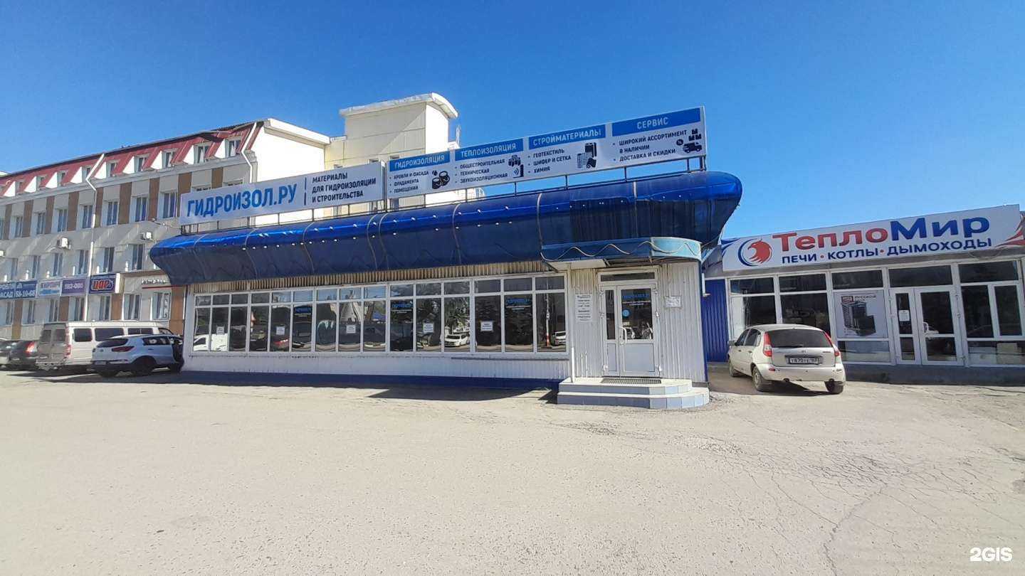 Отзывы на компанию Гидроизол-Ульяновск в г. Ульяновск c фото