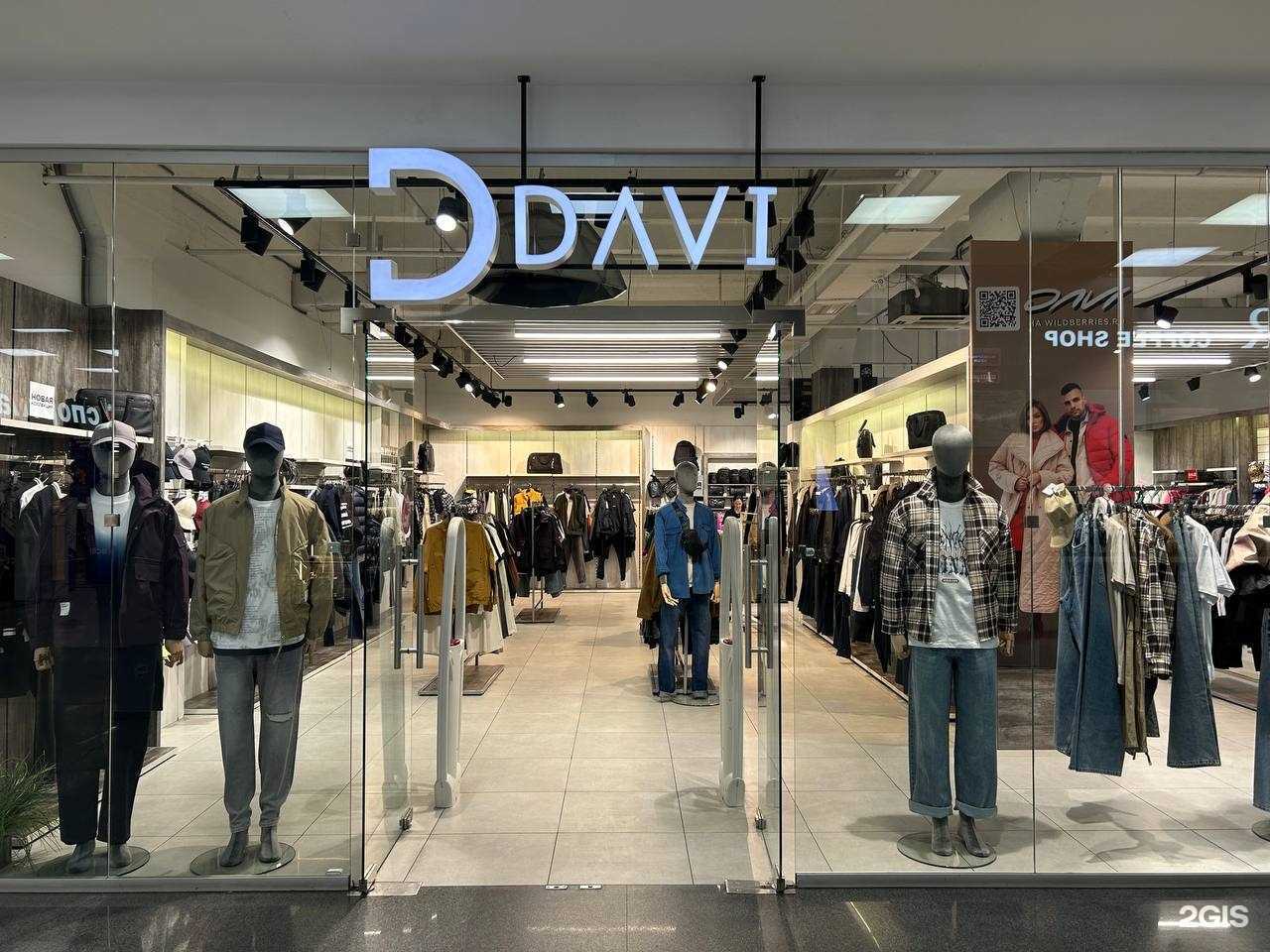 Отзывы на компанию Davi в Иркутске c фото